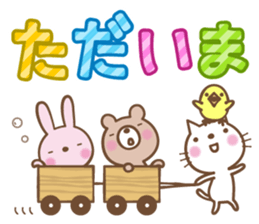 Greeting you loose sticker #5273178