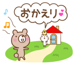 Greeting you loose sticker #5273179