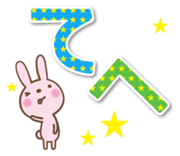 Greeting you loose sticker #5273180