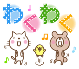 Greeting you loose sticker #5273182