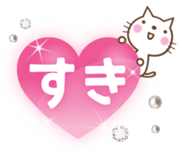 Greeting you loose sticker #5273184