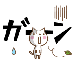 Greeting you loose sticker #5273186