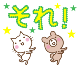 Greeting you loose sticker #5273188