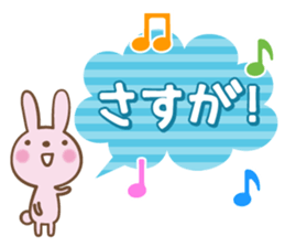 Greeting you loose sticker #5273189