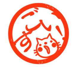 Greeting you loose sticker #5273190