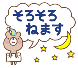 Greeting you loose sticker #5273191