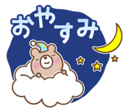 Greeting you loose sticker #5273192