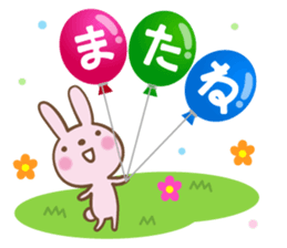 Greeting you loose sticker #5273193