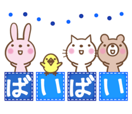 Greeting you loose sticker #5273195