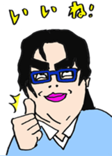 Eyebrows-Chang sticker #5273208