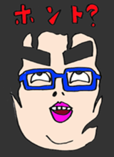 Eyebrows-Chang sticker #5273211