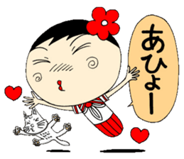 Kokeshi doll of high school girls 2 sticker #5273276