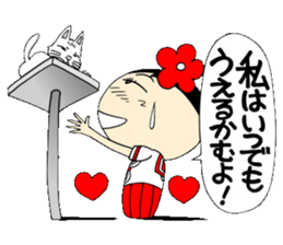 Kokeshi doll of high school girls 2 sticker #5273281