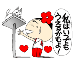 Kokeshi doll of high school girls 2 sticker #5273281