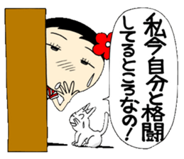 Kokeshi doll of high school girls 2 sticker #5273282