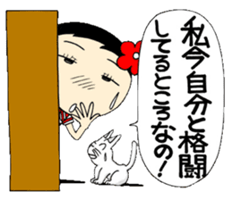 Kokeshi doll of high school girls 2 sticker #5273282