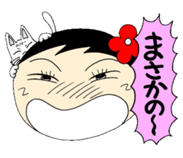 Kokeshi doll of high school girls 2 sticker #5273287