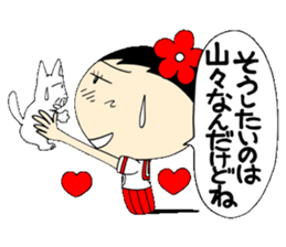 Kokeshi doll of high school girls 2 sticker #5273289