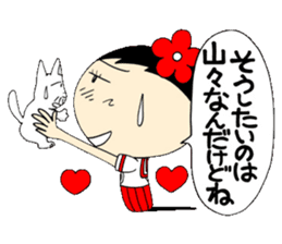 Kokeshi doll of high school girls 2 sticker #5273289