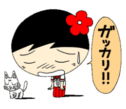 Kokeshi doll of high school girls 2 sticker #5273290