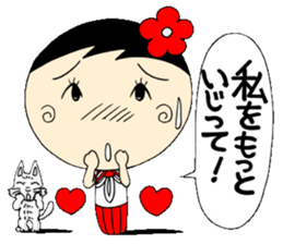 Kokeshi doll of high school girls 2 sticker #5273292