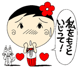 Kokeshi doll of high school girls 2 sticker #5273292