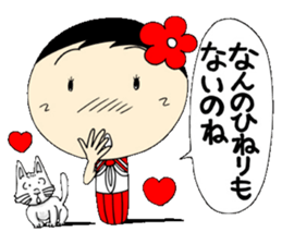 Kokeshi doll of high school girls 2 sticker #5273295