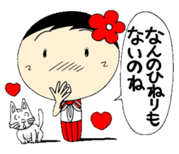 Kokeshi doll of high school girls 2 sticker #5273295