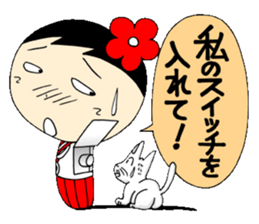 Kokeshi doll of high school girls 2 sticker #5273296