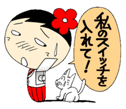 Kokeshi doll of high school girls 2 sticker #5273296