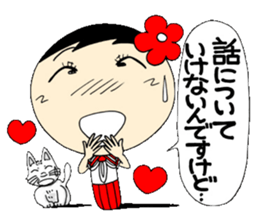 Kokeshi doll of high school girls 2 sticker #5273301