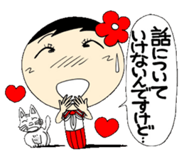 Kokeshi doll of high school girls 2 sticker #5273301