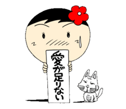 Kokeshi doll of high school girls 2 sticker #5273302