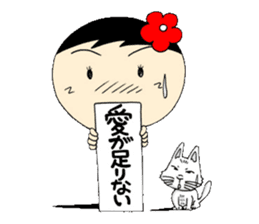 Kokeshi doll of high school girls 2 sticker #5273302