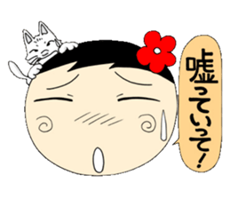 Kokeshi doll of high school girls 2 sticker #5273303