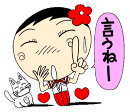 Kokeshi doll of high school girls 2 sticker #5273304