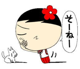 Kokeshi doll of high school girls 2 sticker #5273306