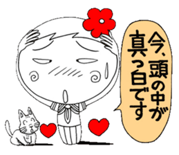 Kokeshi doll of high school girls 2 sticker #5273307