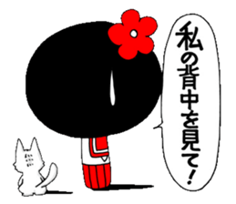 Kokeshi doll of high school girls 2 sticker #5273311