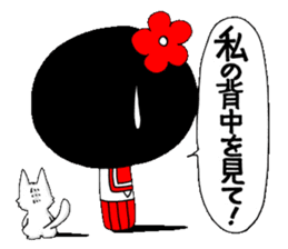 Kokeshi doll of high school girls 2 sticker #5273311
