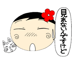 Kokeshi doll of high school girls 2 sticker #5273312