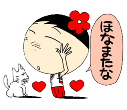 Kokeshi doll of high school girls 2 sticker #5273315