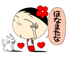 Kokeshi doll of high school girls 2 sticker #5273315