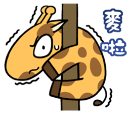 Giraff Part 3 sticker #5273483