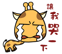 Giraff Part 3 sticker #5273489