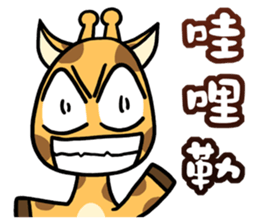 Giraff Part 3 sticker #5273492