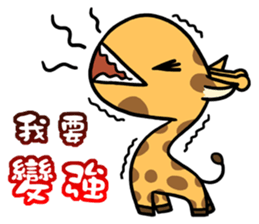 Giraff Part 3 sticker #5273493