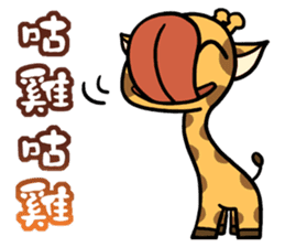 Giraff Part 3 sticker #5273507