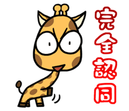 Giraff Part 3 sticker #5273512