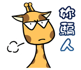 Giraff Part 3 sticker #5273513